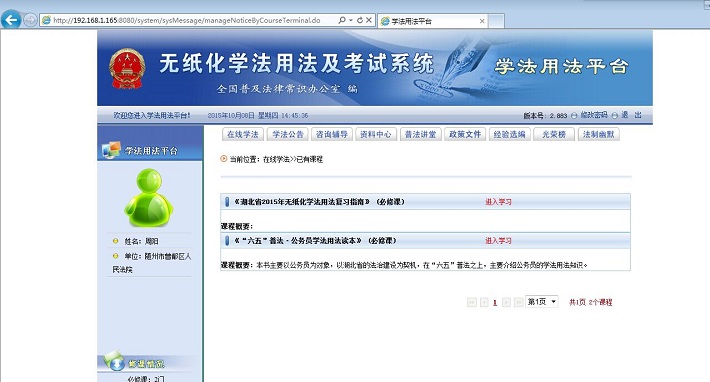 QQ图片20151008163434.jpg