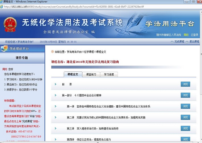 QQ图片20151008163807.jpg