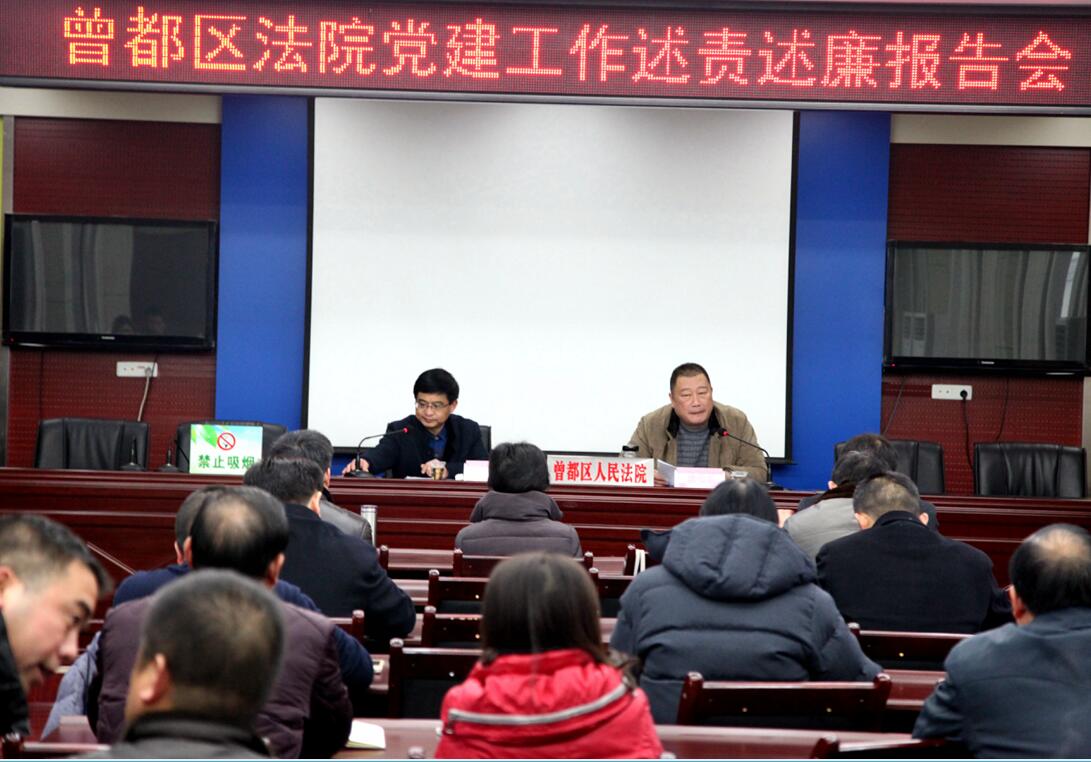 党建考核2.jpg