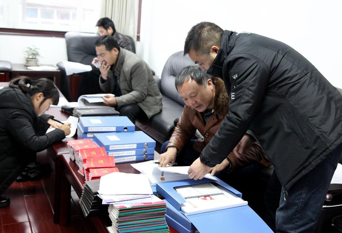 党建考核1.jpg