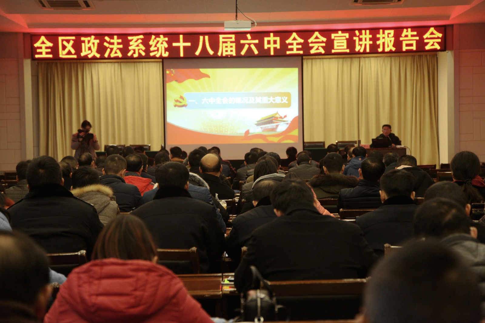 宣讲会1.jpg