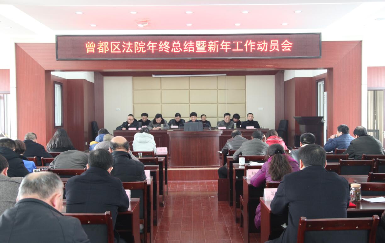 总结会3.jpg