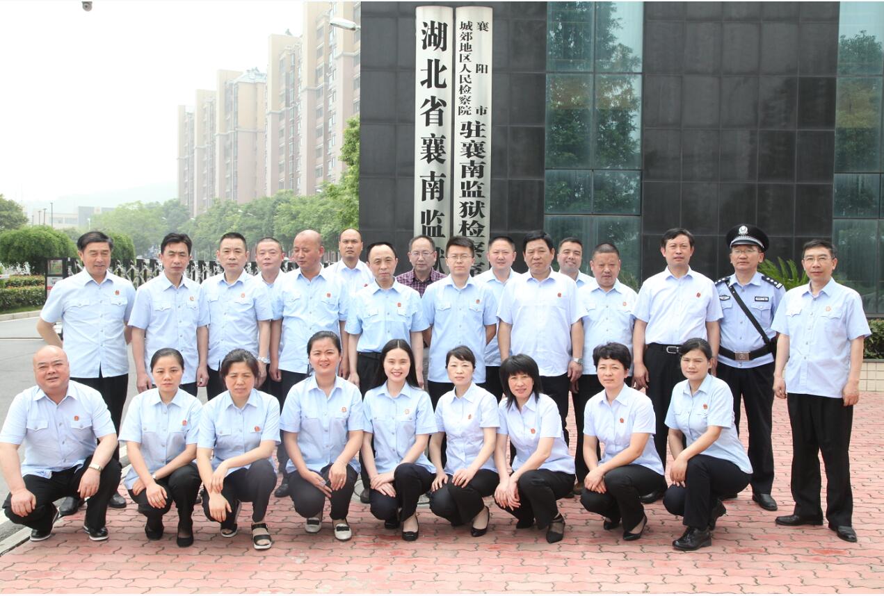 监狱警示教育.jpg