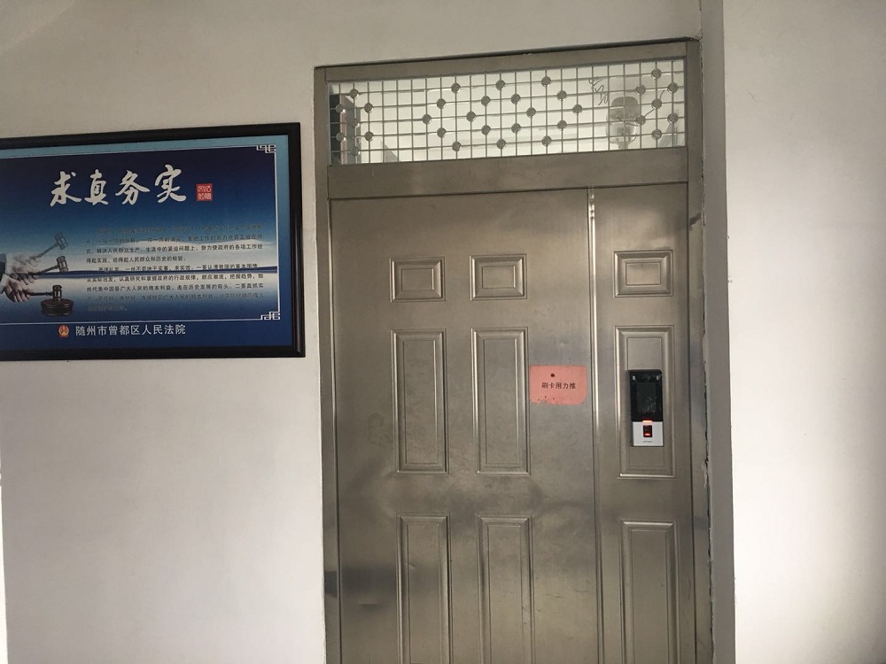 微信图片_20180202155223.jpg