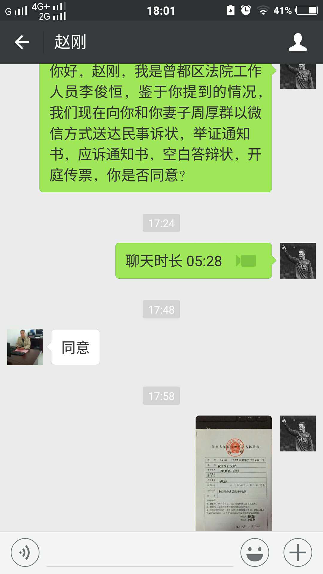 微信图片_20180319152031.jpg