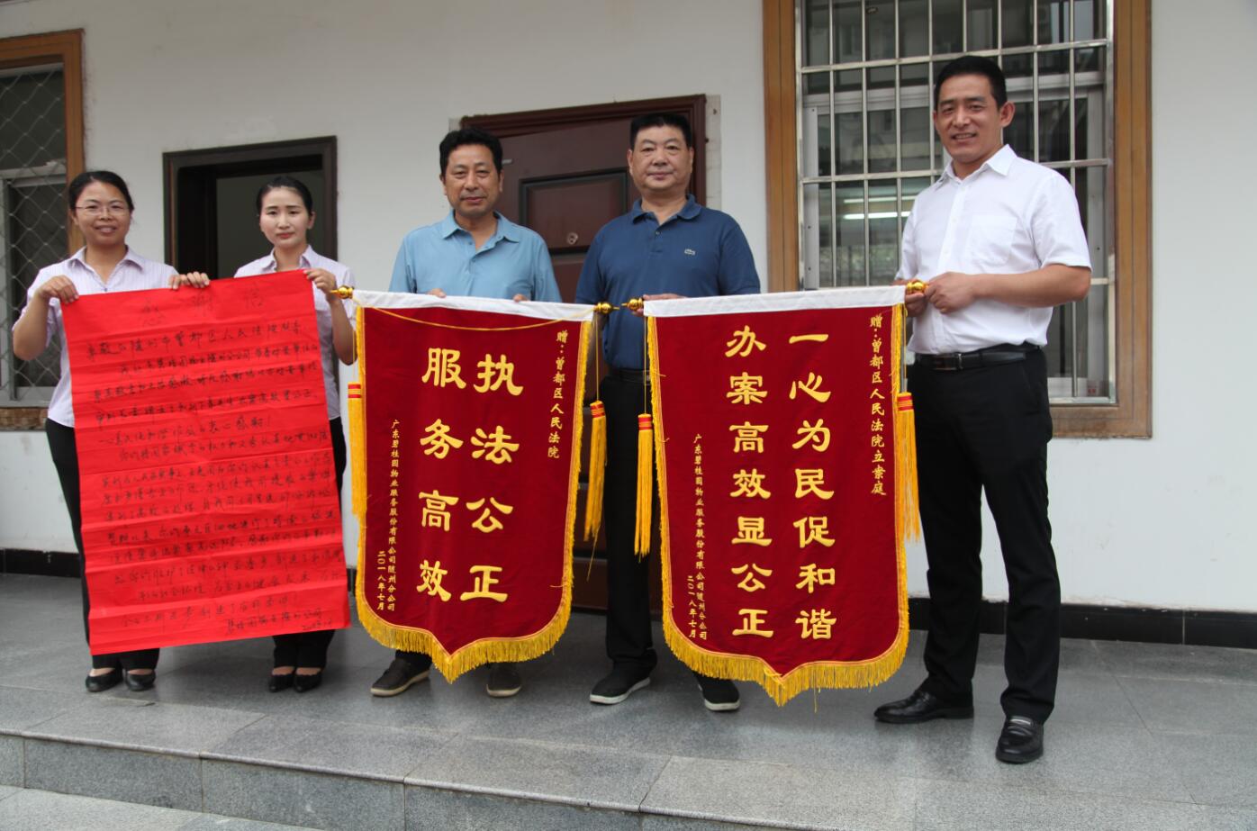 锦旗1.jpg