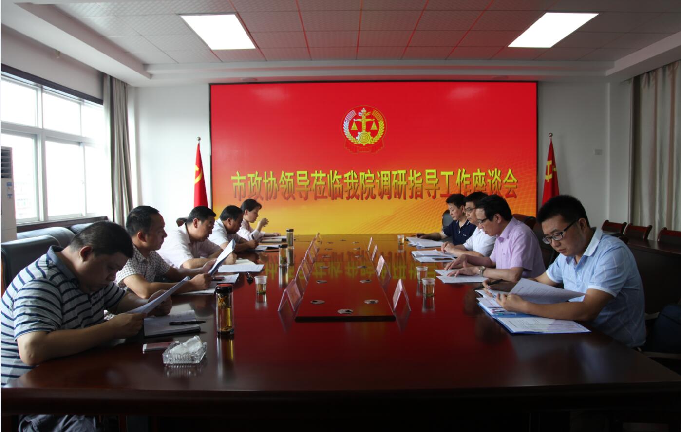 政协提案1.jpg