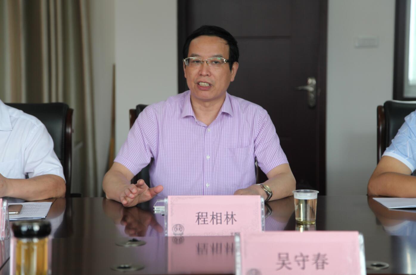 政协提案2.jpg