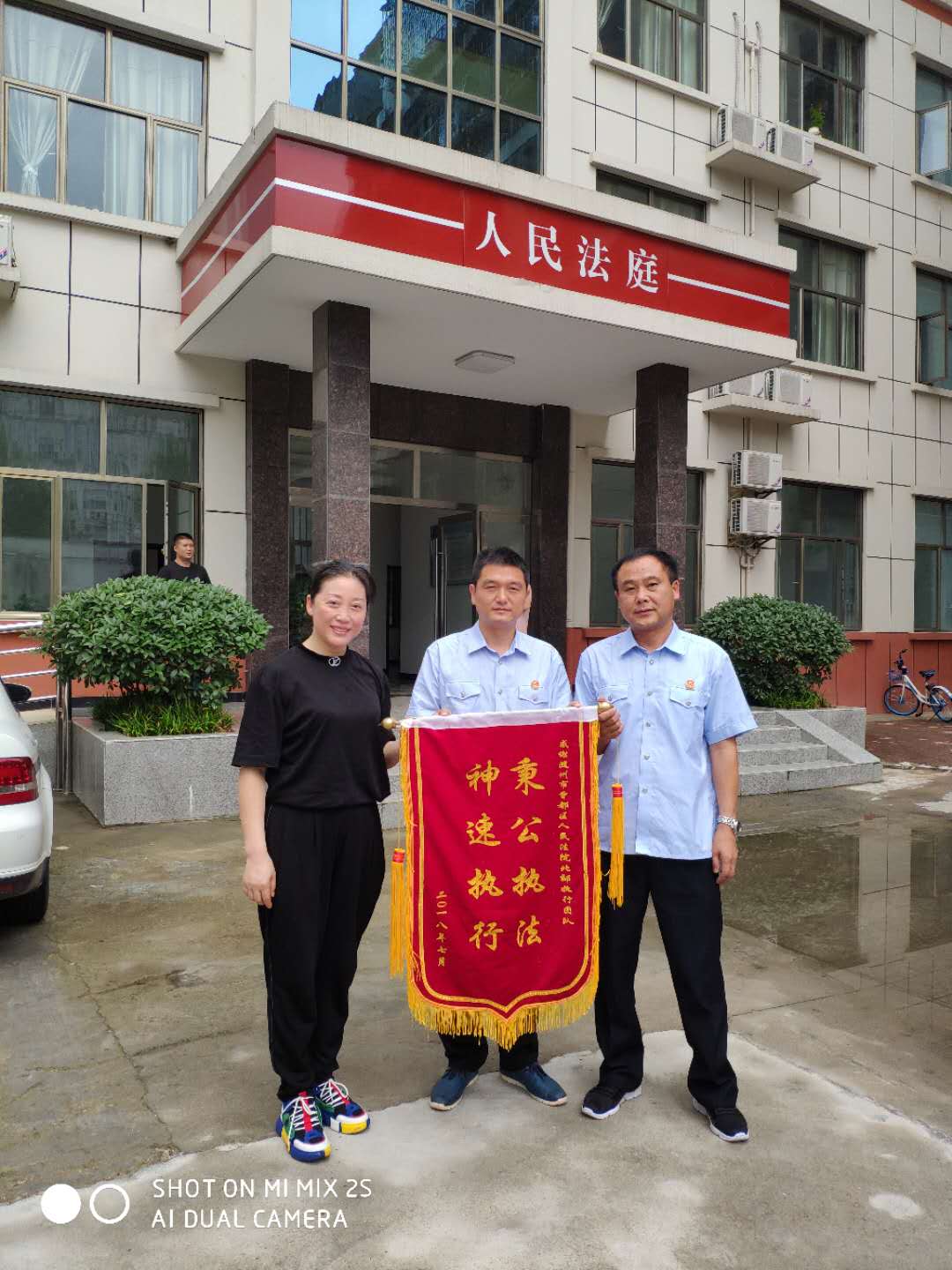 23物业锦旗.jpg