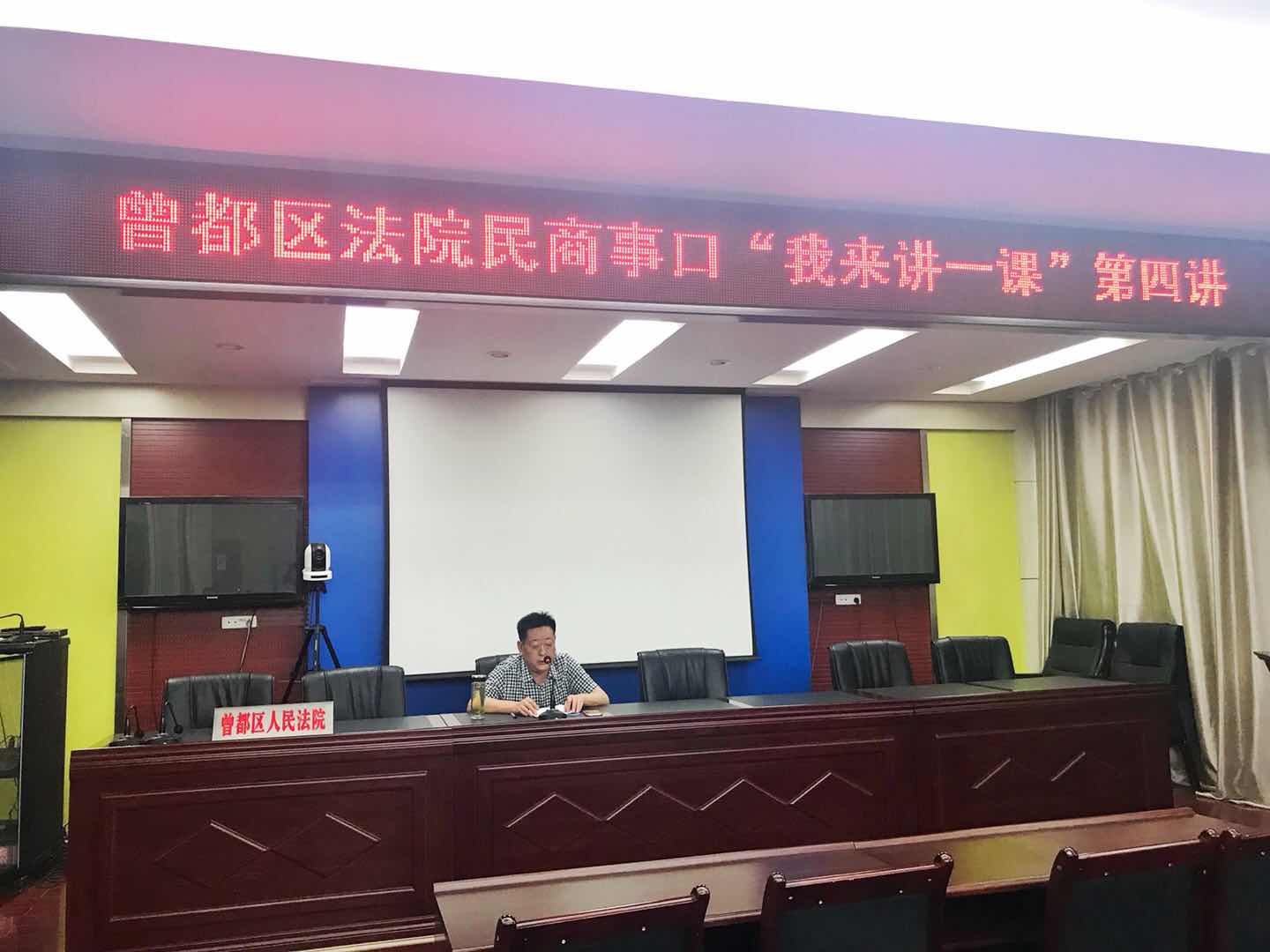 我讲一课第四讲2.jpg