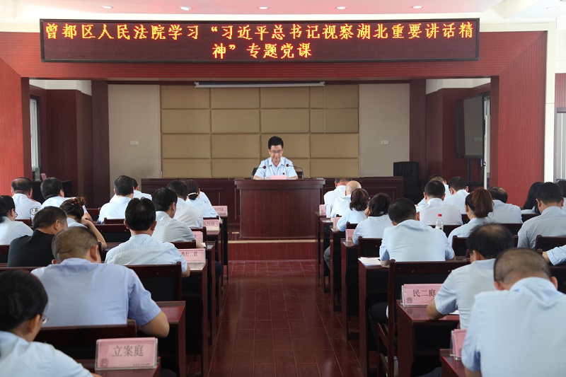 严院长讲党课图片2.jpg