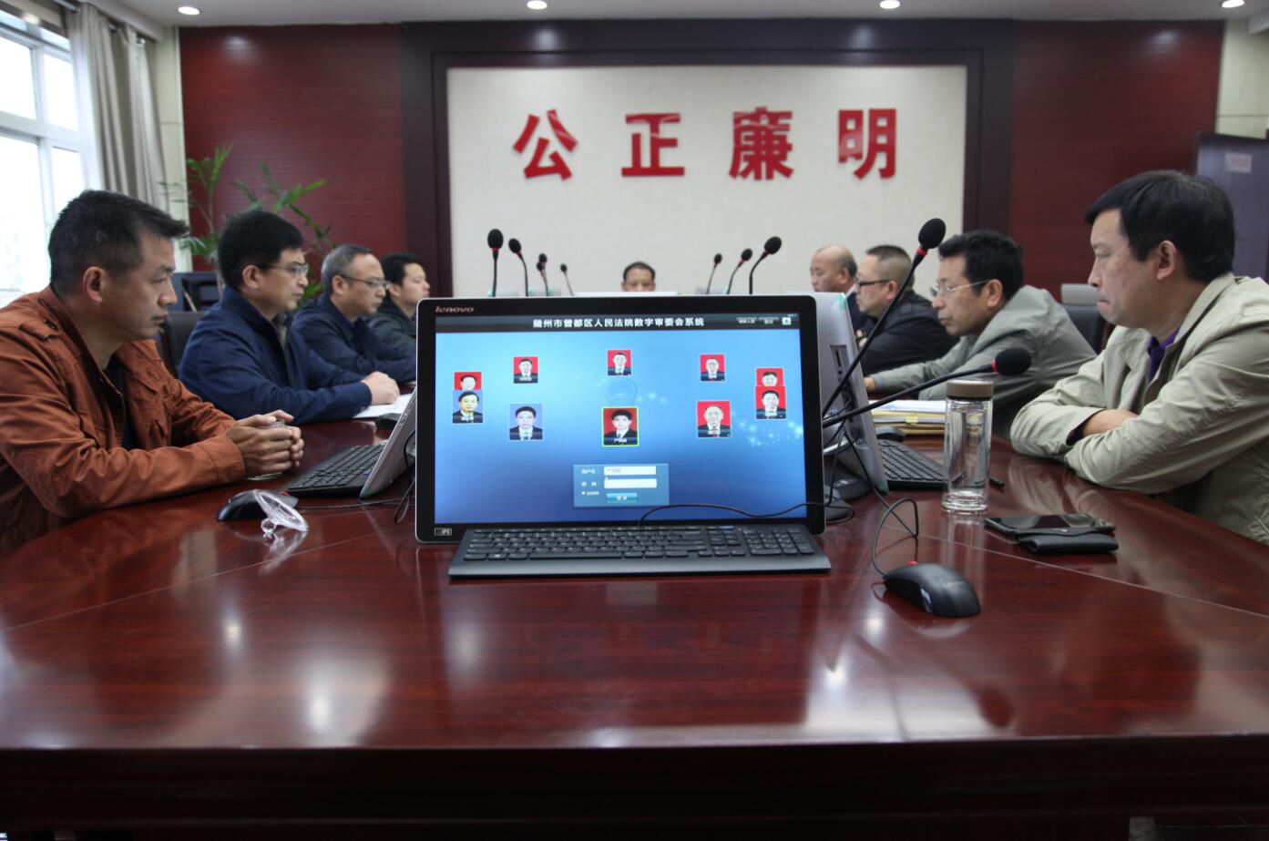 检察长审委会 (2).jpg