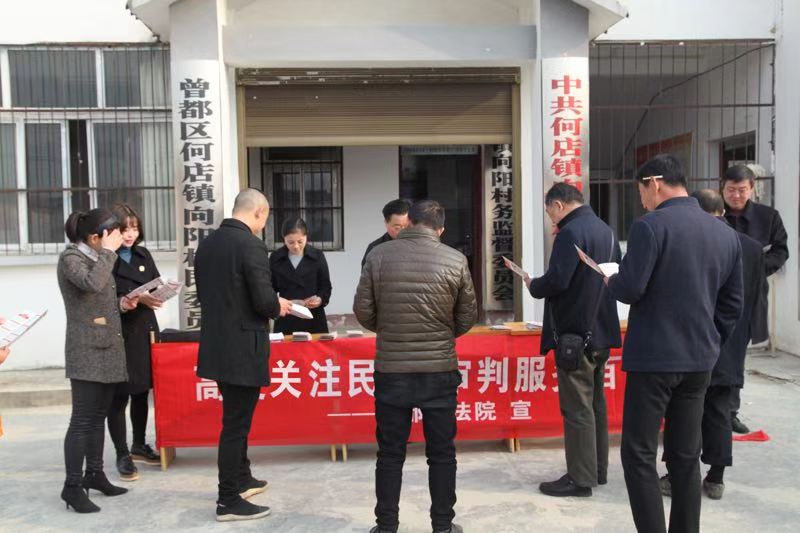 送法进乡村3.jpg