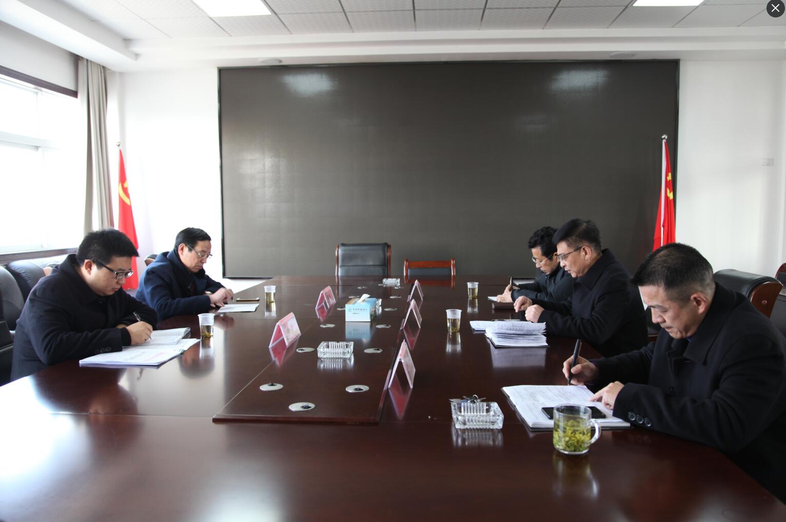 中院调研三大攻坚战 (1).jpg