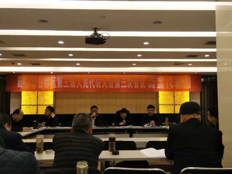 代表讨论工作报告3.jpg
