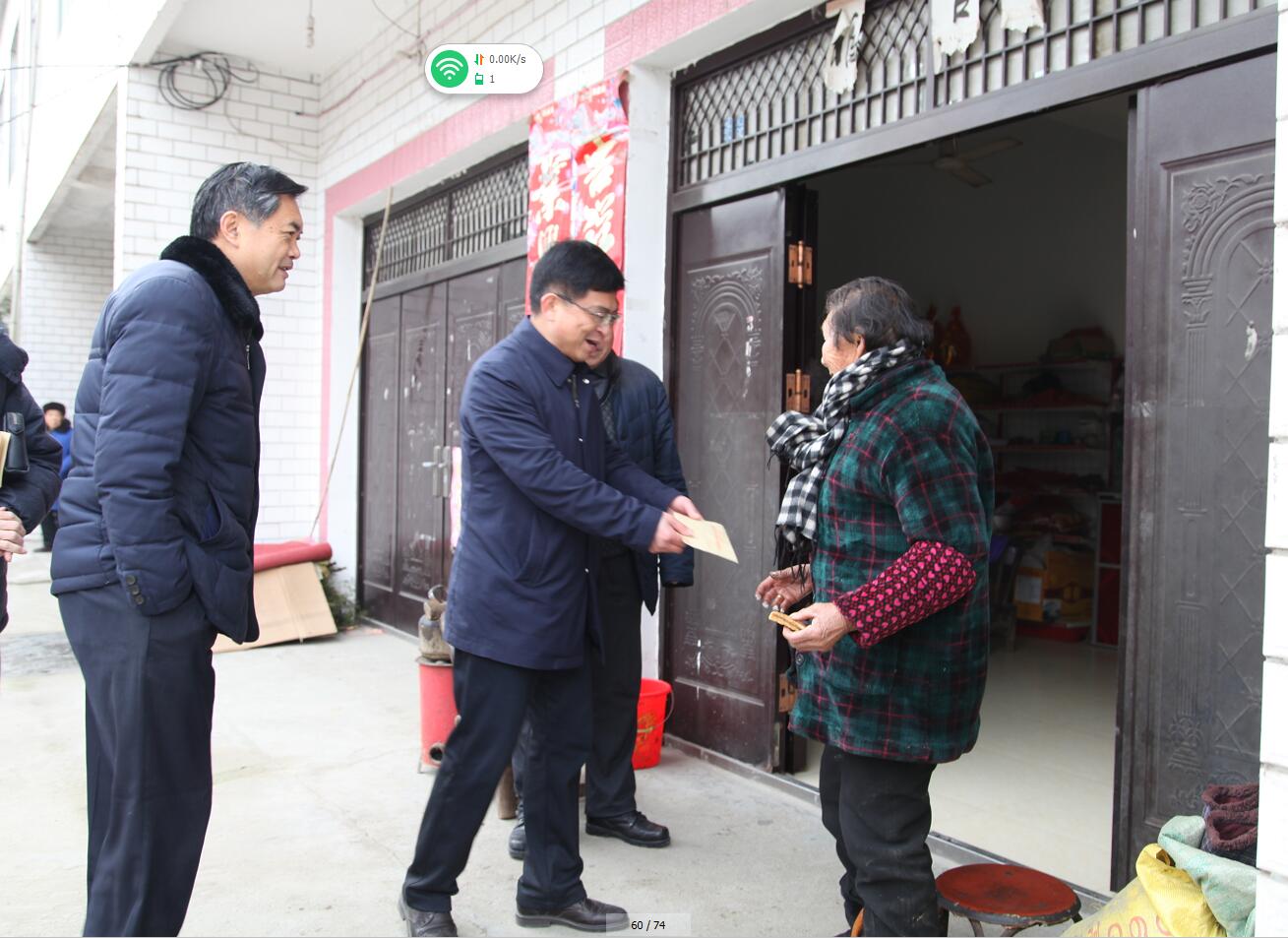 2019严院长慰问老党员.jpg