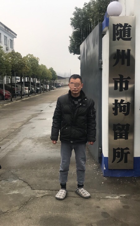 北郊拘留.jpg