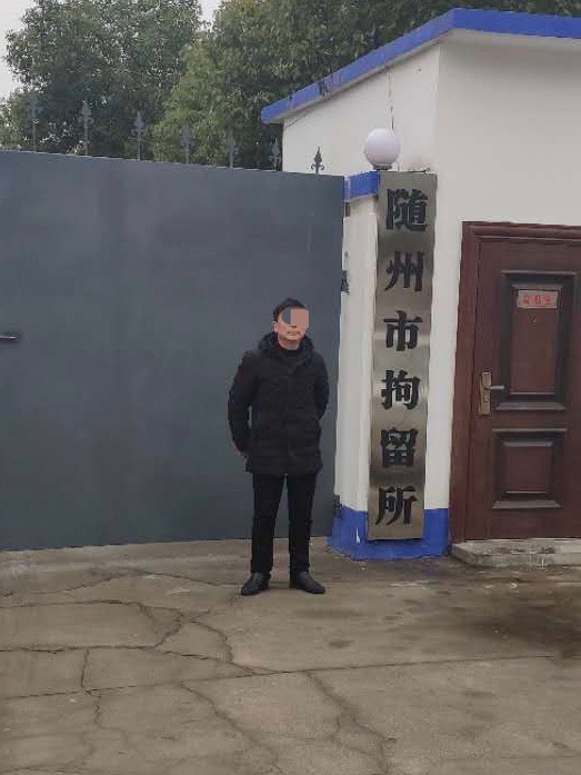 北郊拘留1.jpg