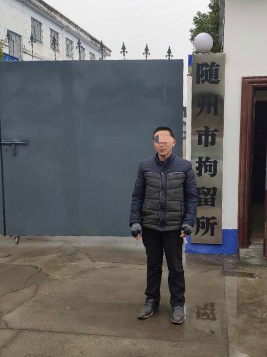 北郊拘留2.jpg
