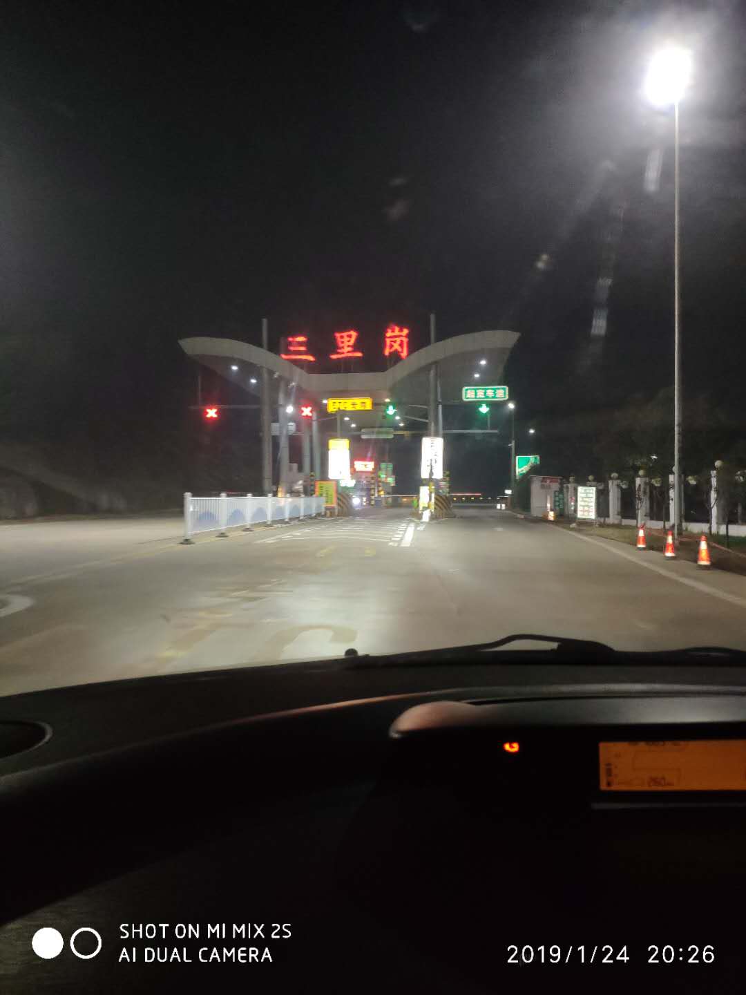 夜间执行三里岗.jpg