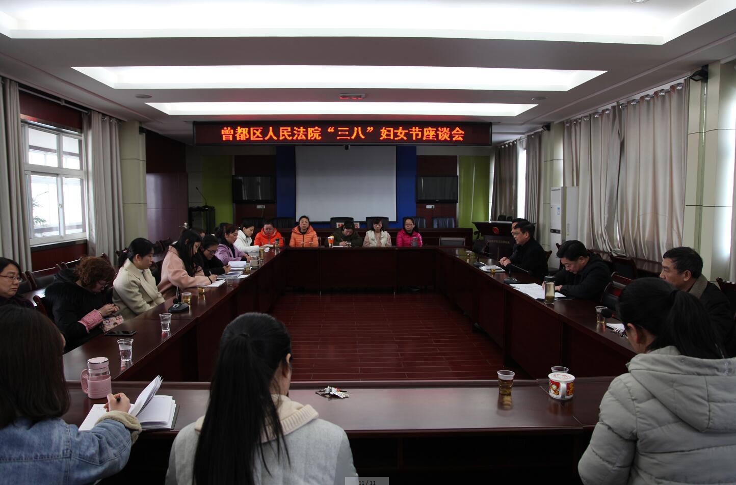 三八座谈会1.jpg