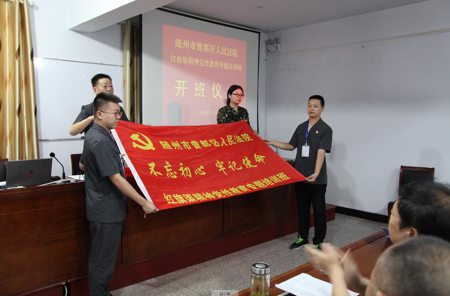 红旗渠学习3.jpg