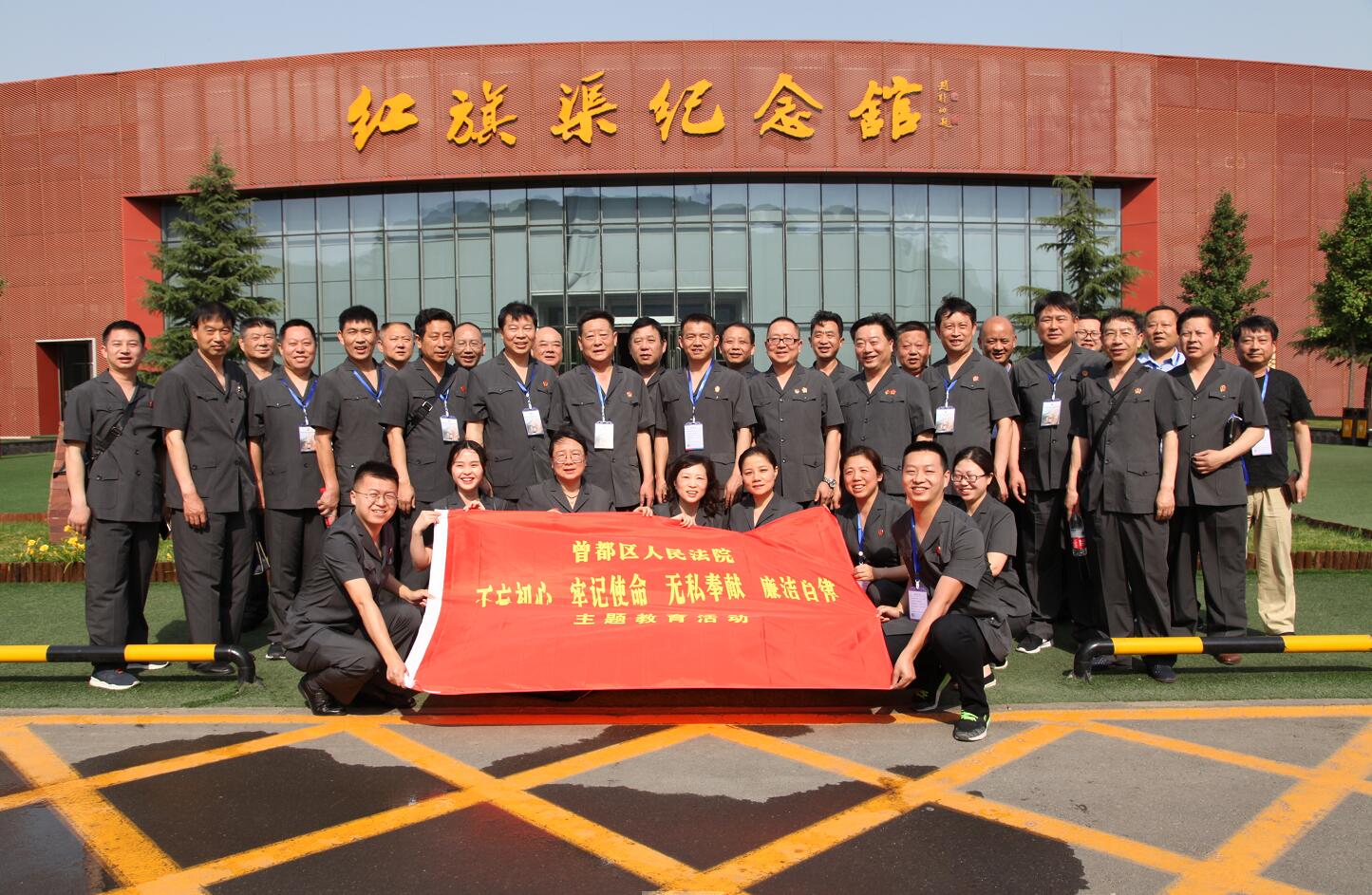 红旗渠学习5.jpg