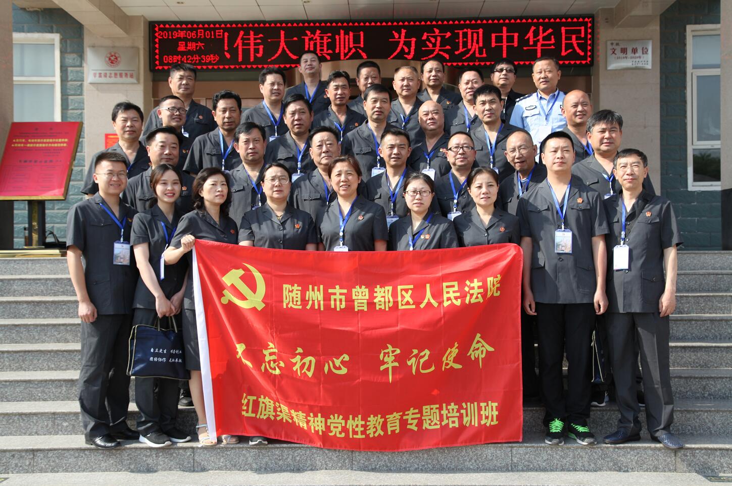 红旗渠学习1.jpg