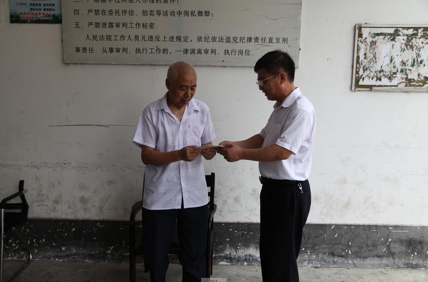走访慰问老党员3.jpg
