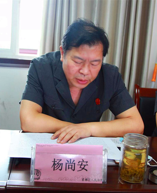 杨.jpg