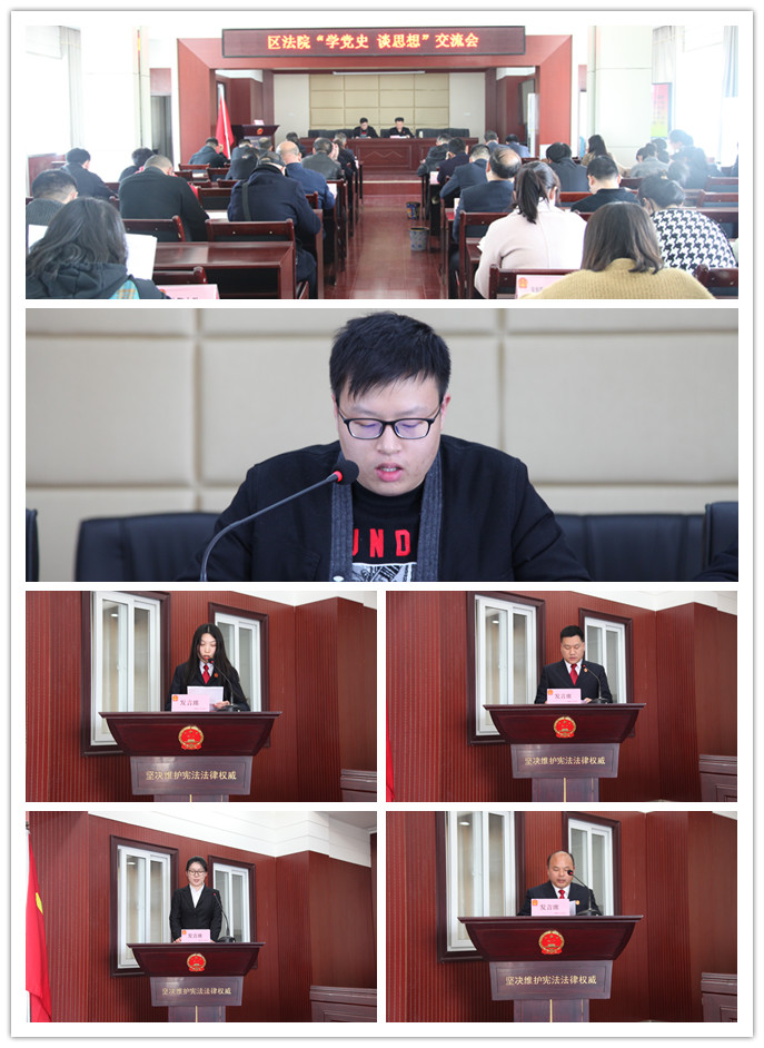 学党史分享.jpg
