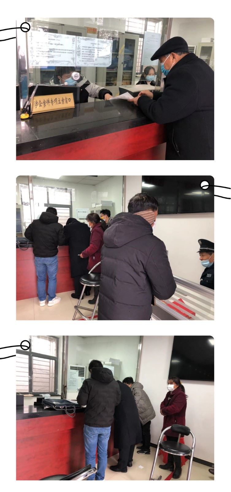 拼2.jpg
