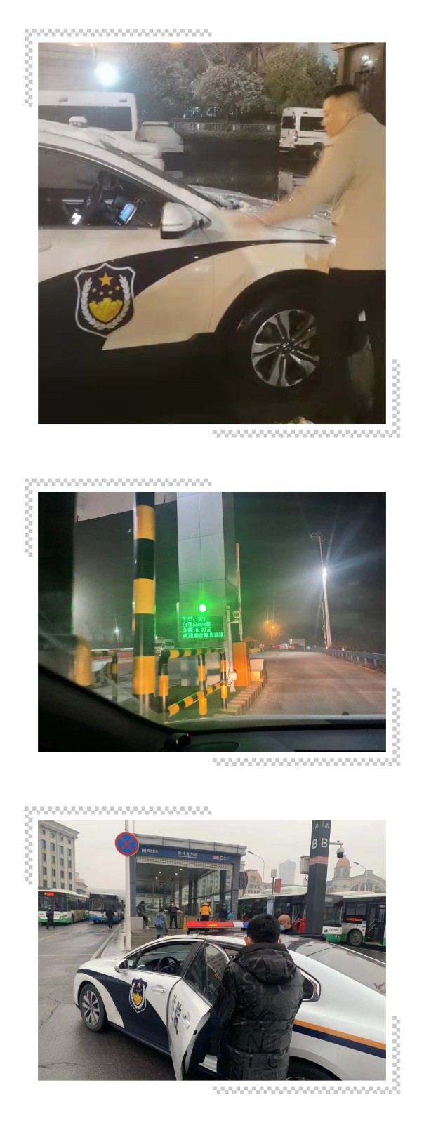 拼2.jpg